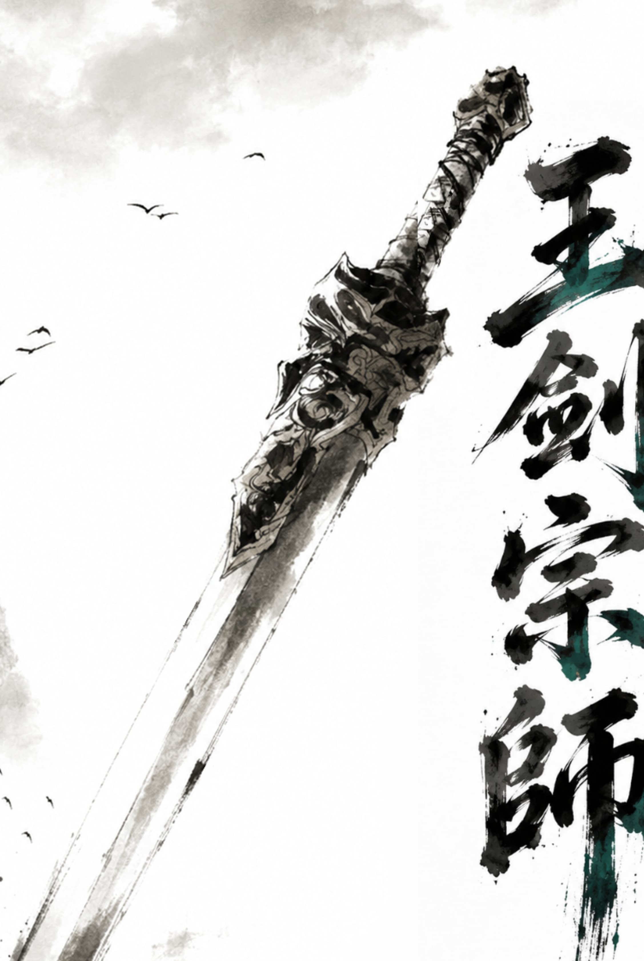 Jade sword grandmaster